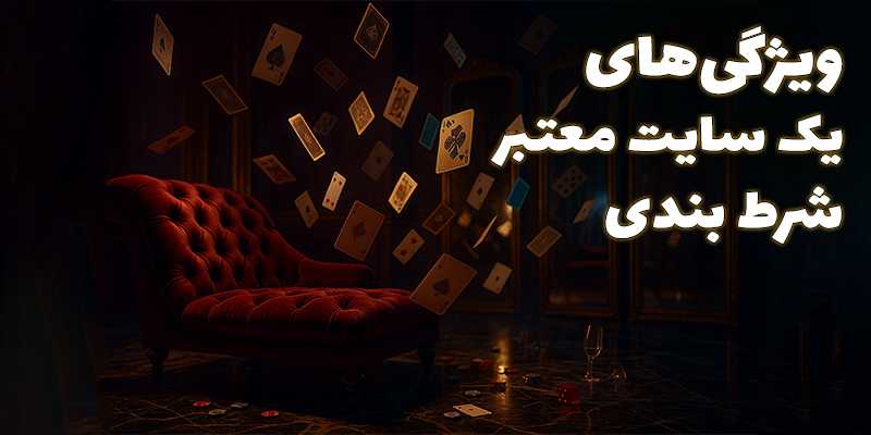 اشتباهات رایج هنگام ثبت نام در سایت پیش بینی (Pishbini)